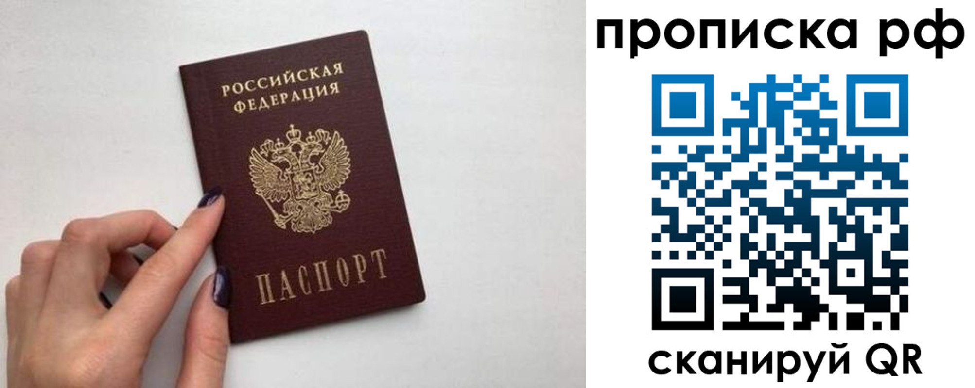 миграционный учет в Железногорск-Илимском